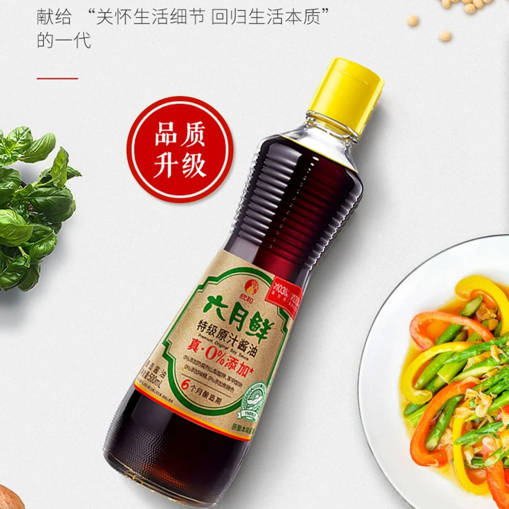 Xinghe June Fresh Premium Original Soy Sauce 500ml - Image 3