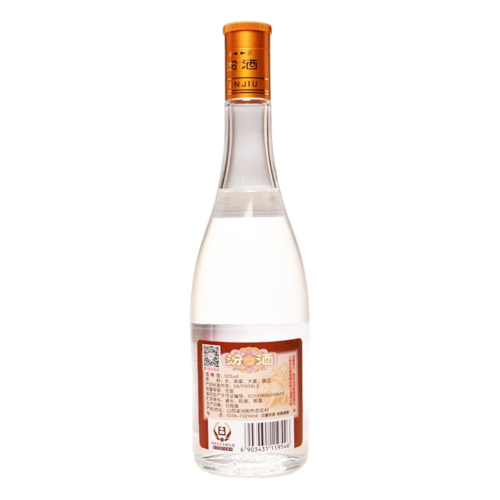 Xinghuacun Fenjiu Yellow Cap Light Aroma Baijiu 53% 475ml - Image 2