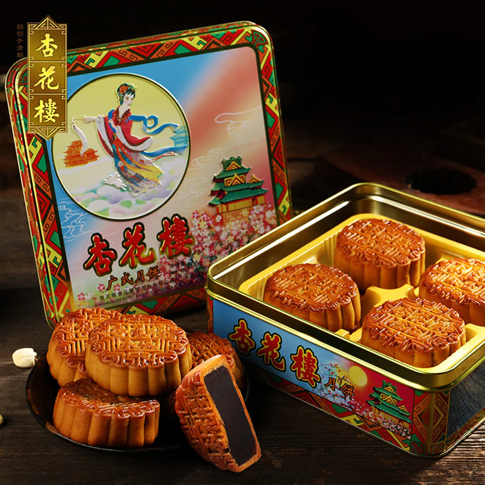 Xinghualou Chang'e Tin Box Cantonese Mooncakes - 8 Pieces, 800g - Image 2