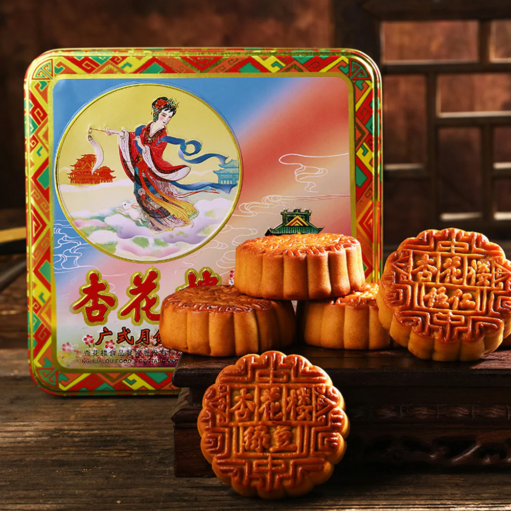 Xinghualou Chang'e Tin Box Cantonese Mooncakes - 8 Pieces, 800g - Image 3