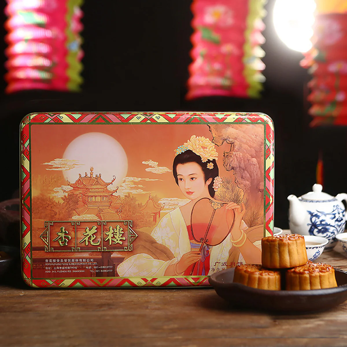 Xinghualou Mini Cantonese Mooncake Gift Box - 10 Pieces, 600g - Image 2