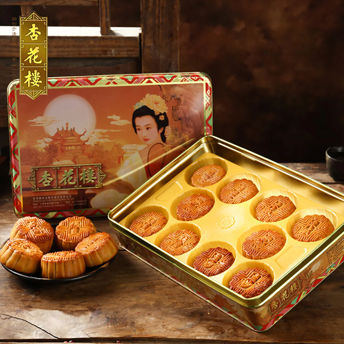 Xinghualou Mini Cantonese Mooncake Gift Box - 10 Pieces, 600g - Image 3