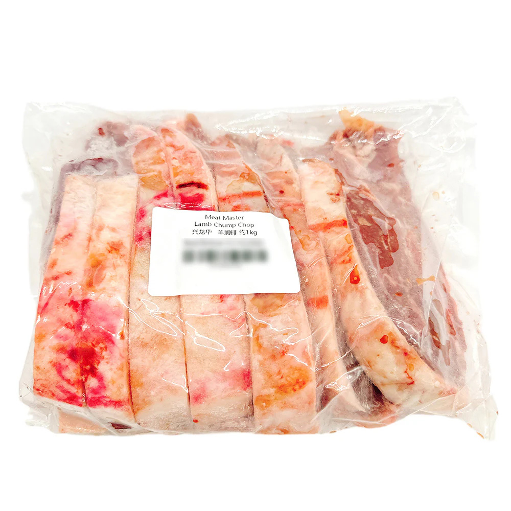 Frozen Lamb Chump Chop - 1kg - Image 2