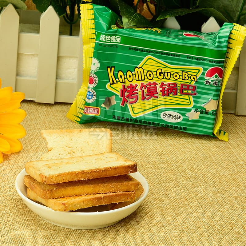 Xinjia Yuan Roasted Bread Chips with Cumin Flavor - 63g - Image 4