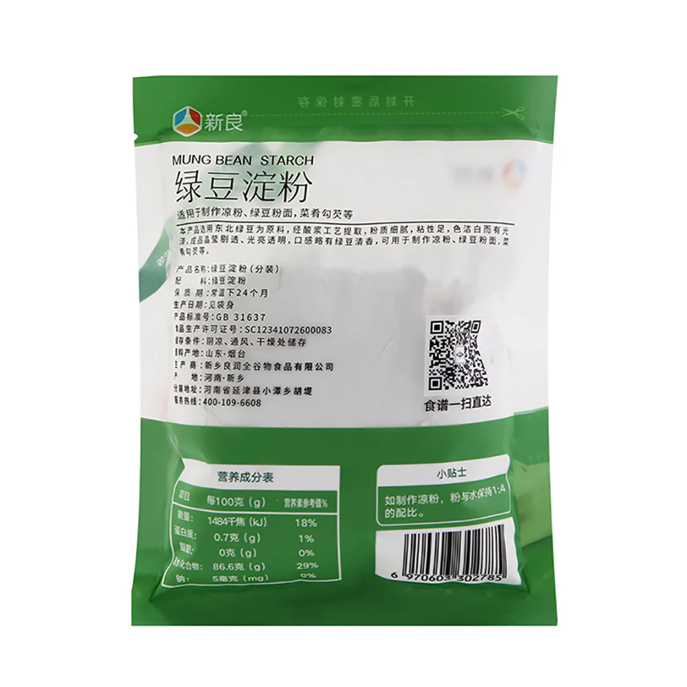 Xinliang Mung Bean Starch 200g - Image 5
