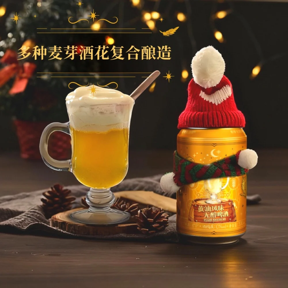 Xinling Butter Flavour Alcohol-Free Beer 330ml x 12 Cans – Limited Import - Image 4