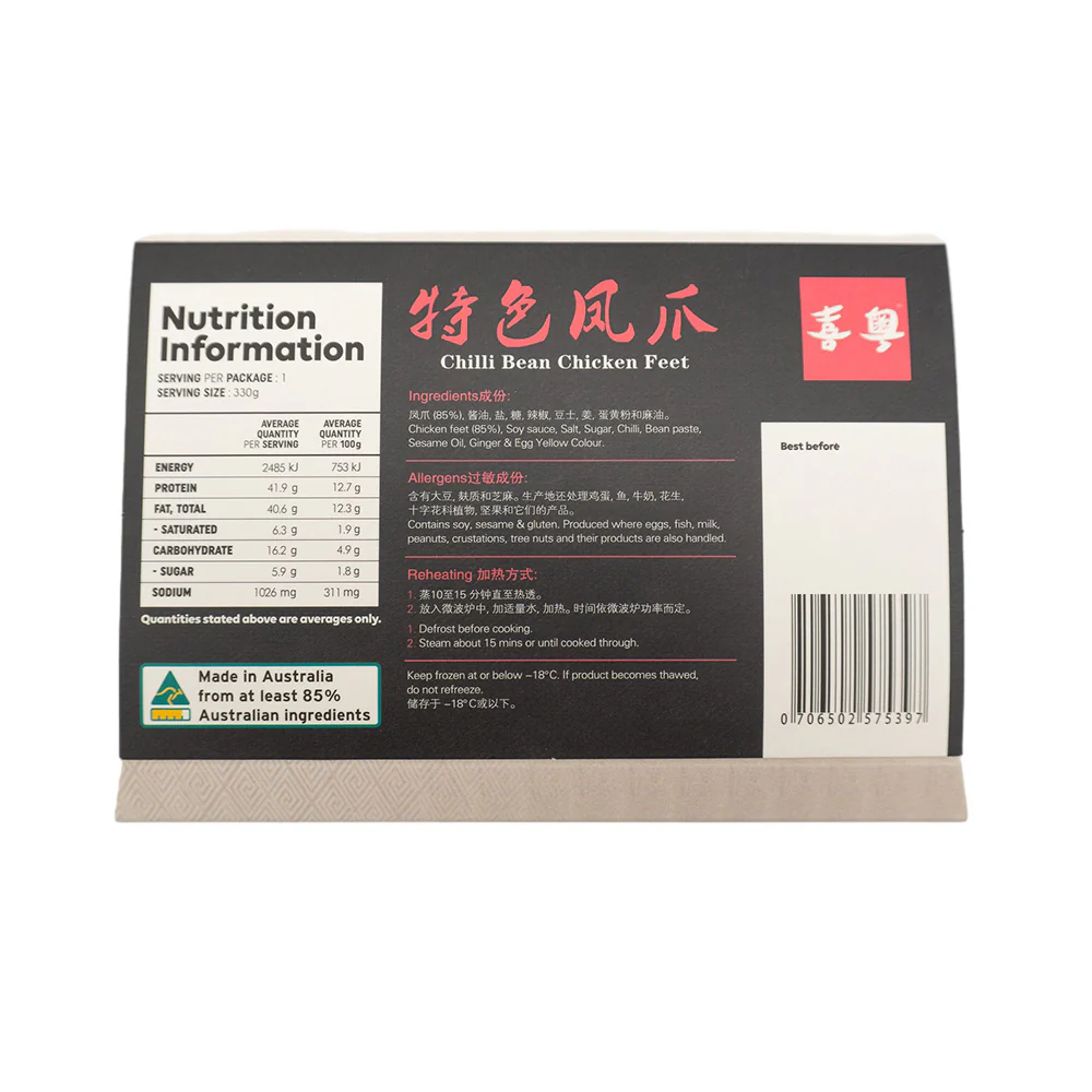 XiYue Frozen Chilli Bean Chicken Feet - 380g - Image 4