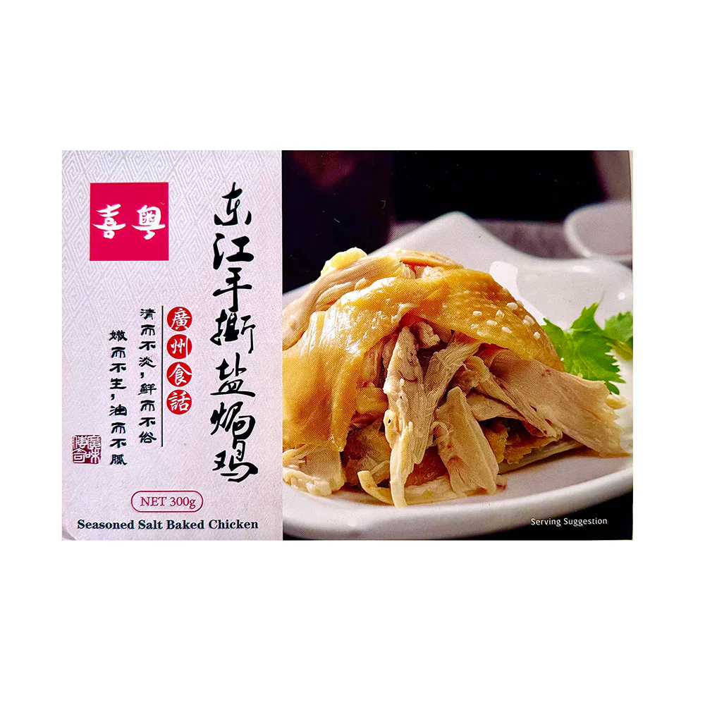 Xiyue Frozen Hand-Shredded Salt Baked Chicken - 300g - Image 2