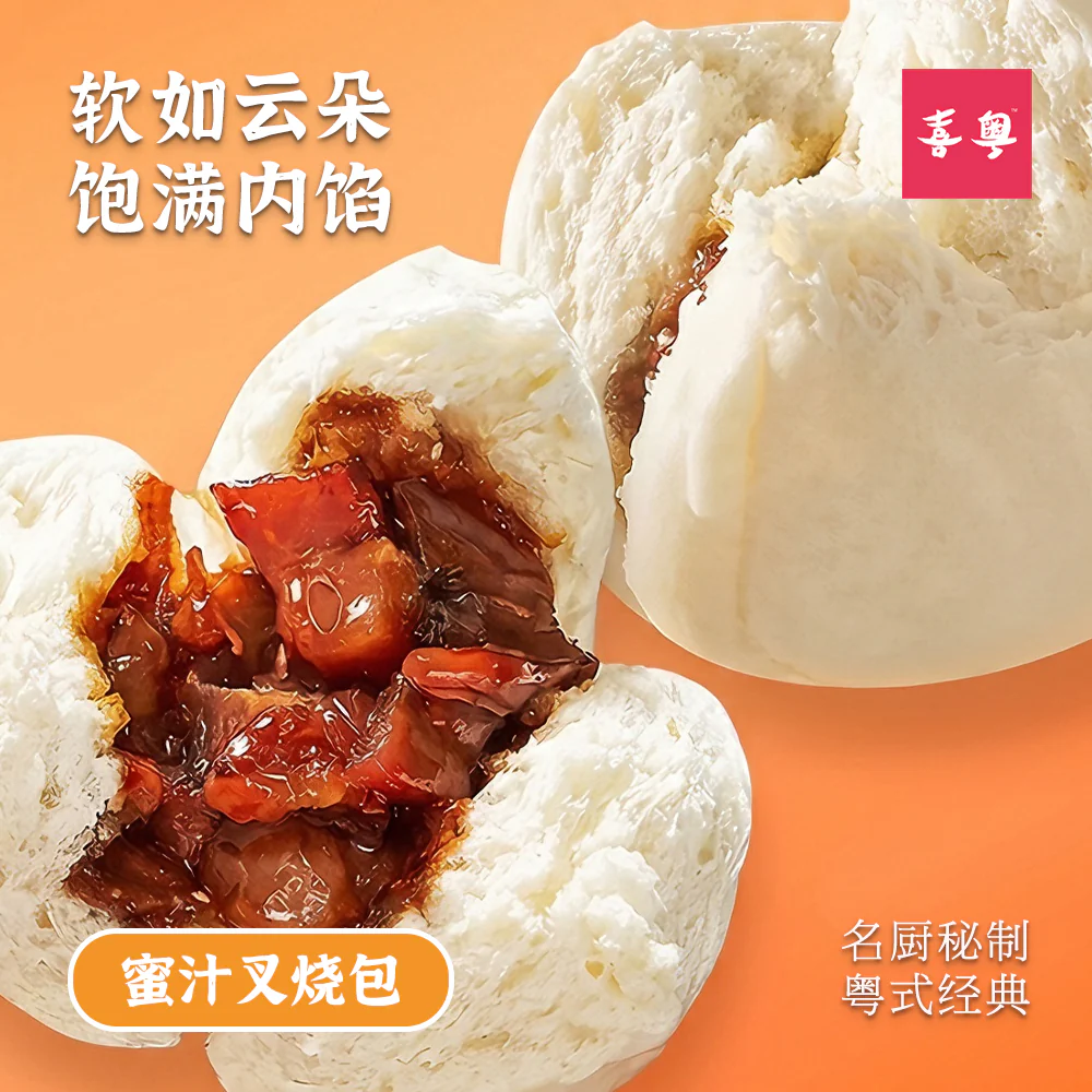 Xiyue Frozen Honey BBQ Pork Buns 6pcs 300g - Cantonese Char Siu Steamed Buns - Image 2