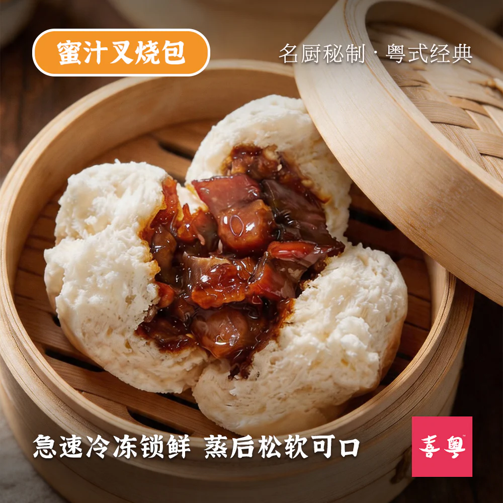 Xiyue Frozen Honey BBQ Pork Buns 6pcs 300g - Cantonese Char Siu Steamed Buns - Image 3