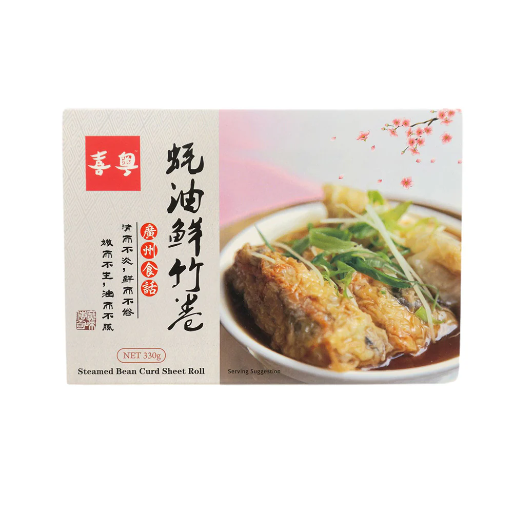 XiYue Frozen Oyster Sauce Bean Curd Rolls - 330g - Image 2