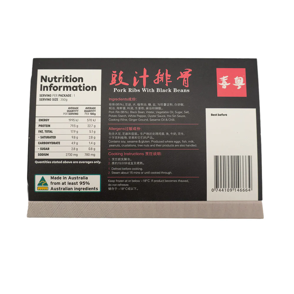 XiYue Frozen Pork Ribs with Black Beans - 350g - Image 4