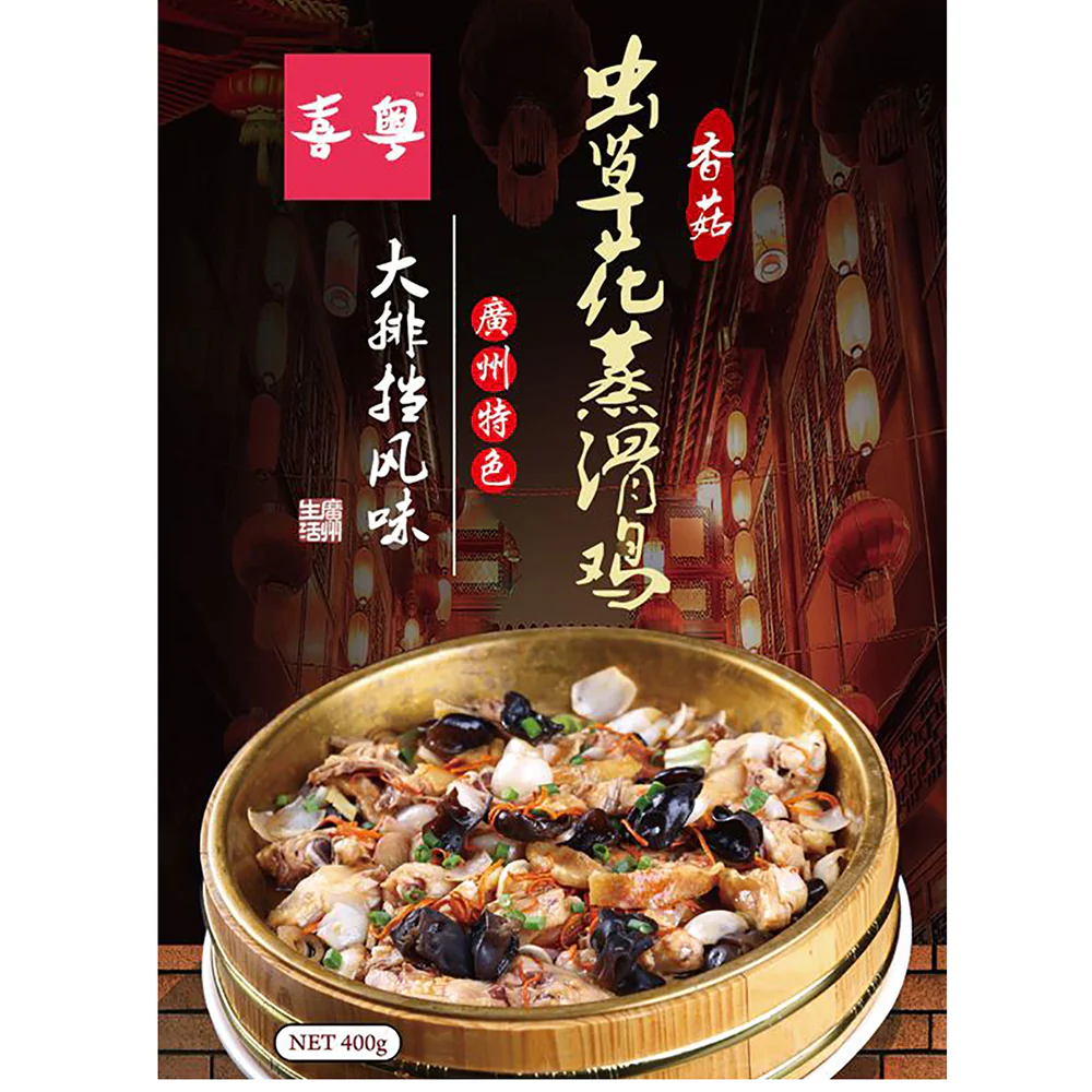 XiYue Frozen Steamed Chicken with Cordyceps Flower - 380g - Image 2
