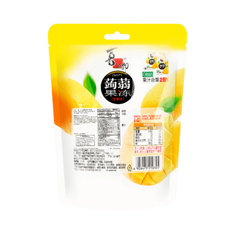 Xizhilang Konjac Fruit Jelly - Mango 120g - Image 2