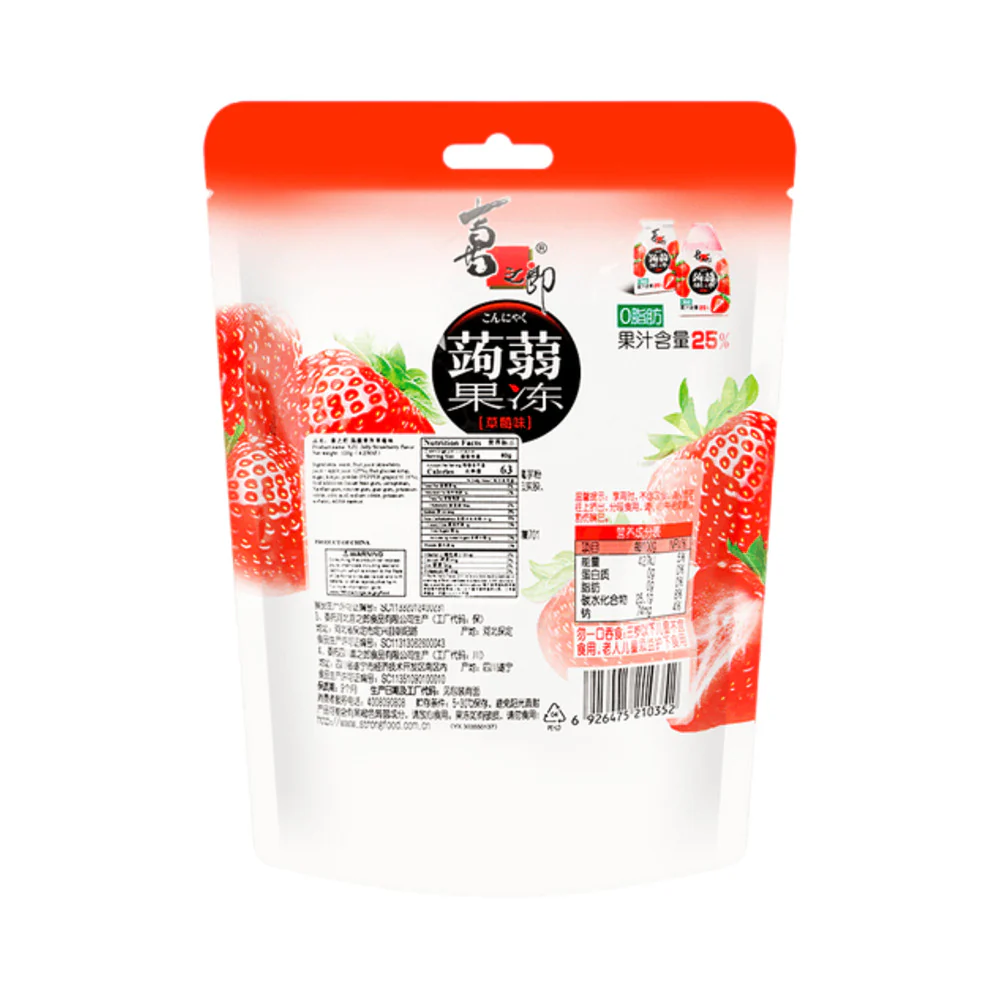 Xizhilang Strawberry Konjac Jelly 120g - Konnyaku Jelly Squeeze Pouch - Image 3