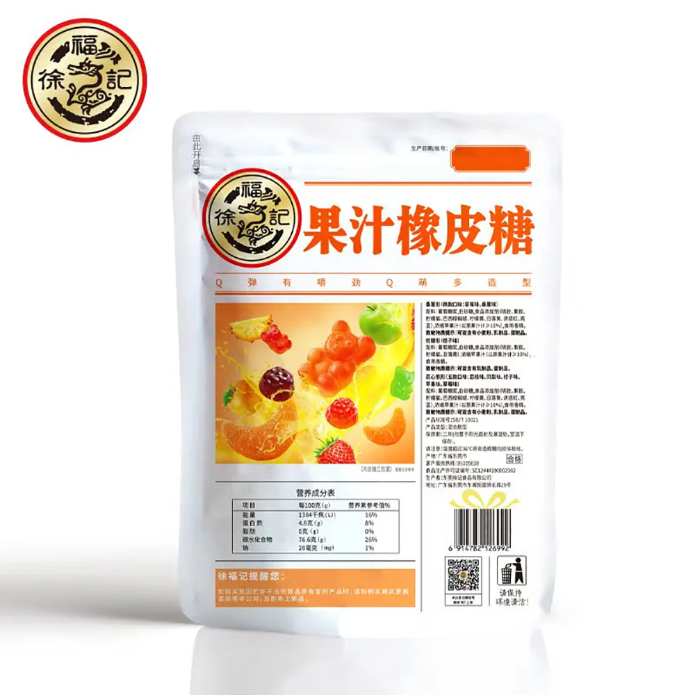 Hsu Fu Chi Fruit Juice Gummies 183g - Image 5