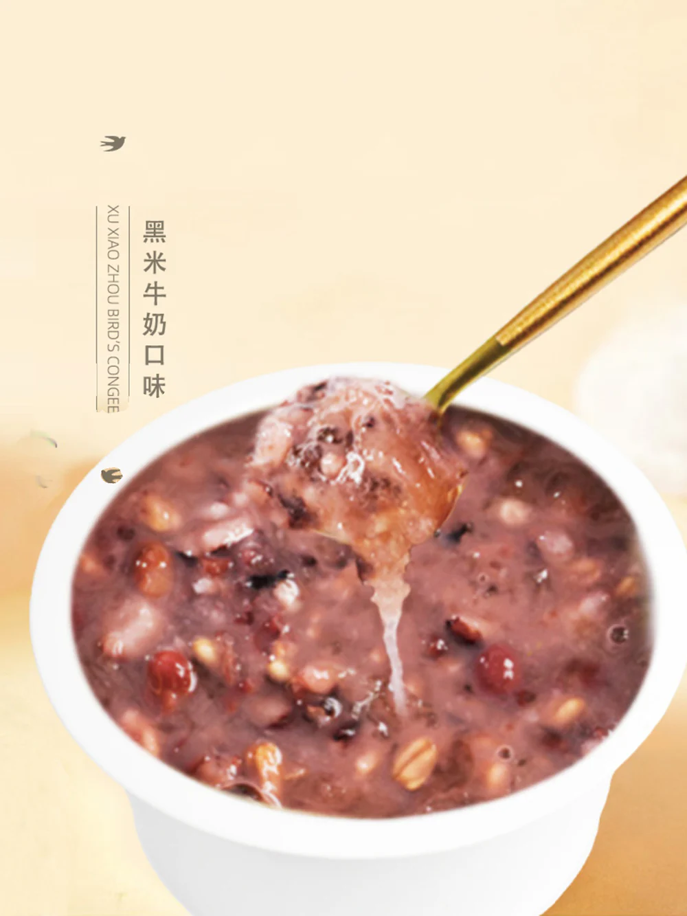 Xu Xiao Zhou Bird's Nest Congee - Black Rice Milk Flavor, 200g - Image 2