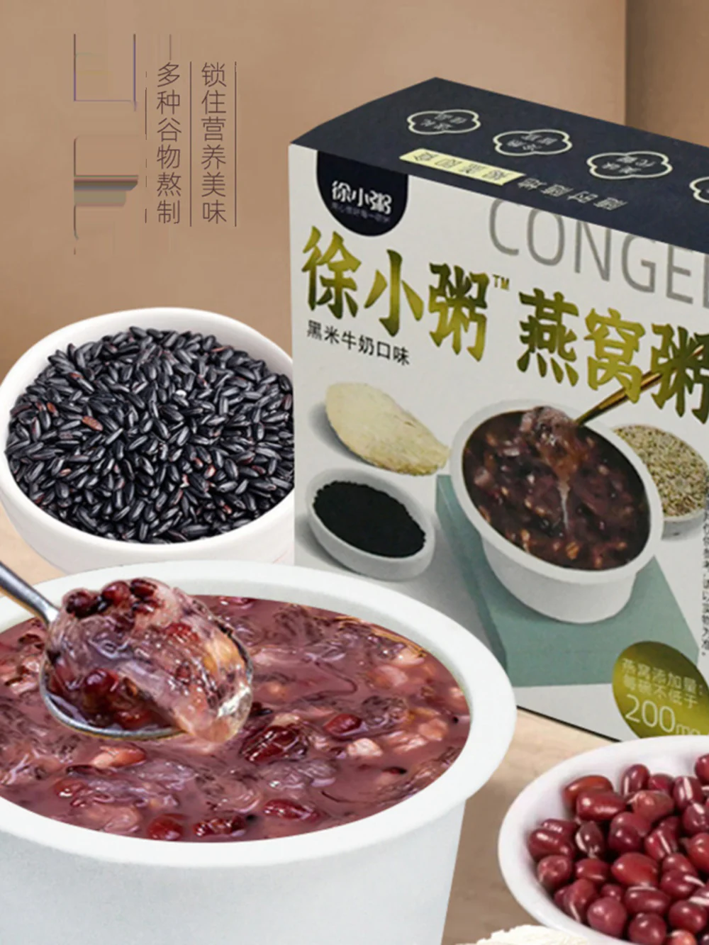 Xu Xiao Zhou Bird's Nest Congee - Black Rice Milk Flavor, 200g - Image 3