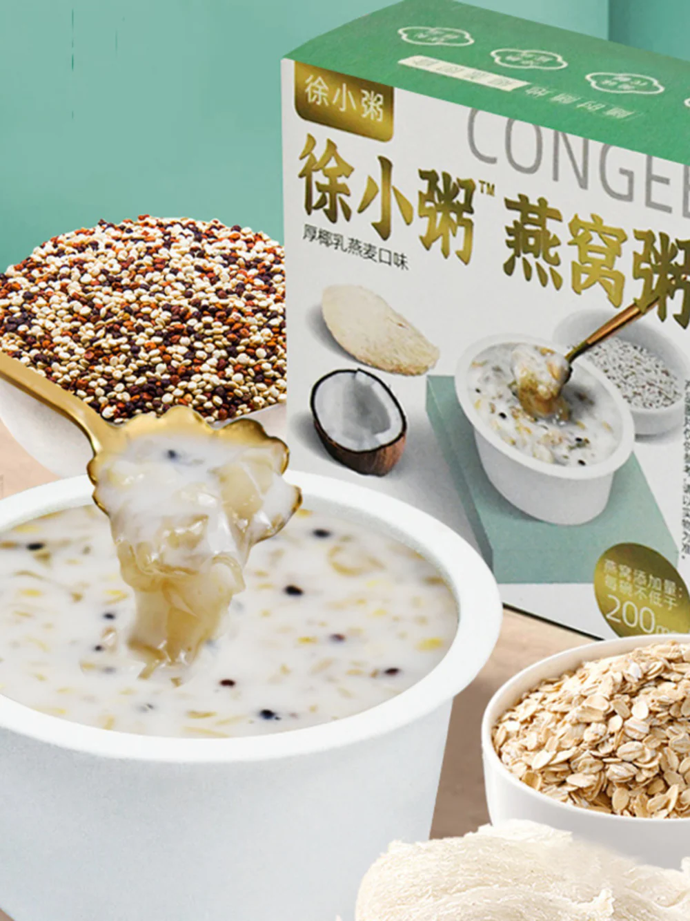 Xu Xiao Zhou Bird's Nest Congee with Thick Coconut Milk and Oat Flavor - 200g - Image 2