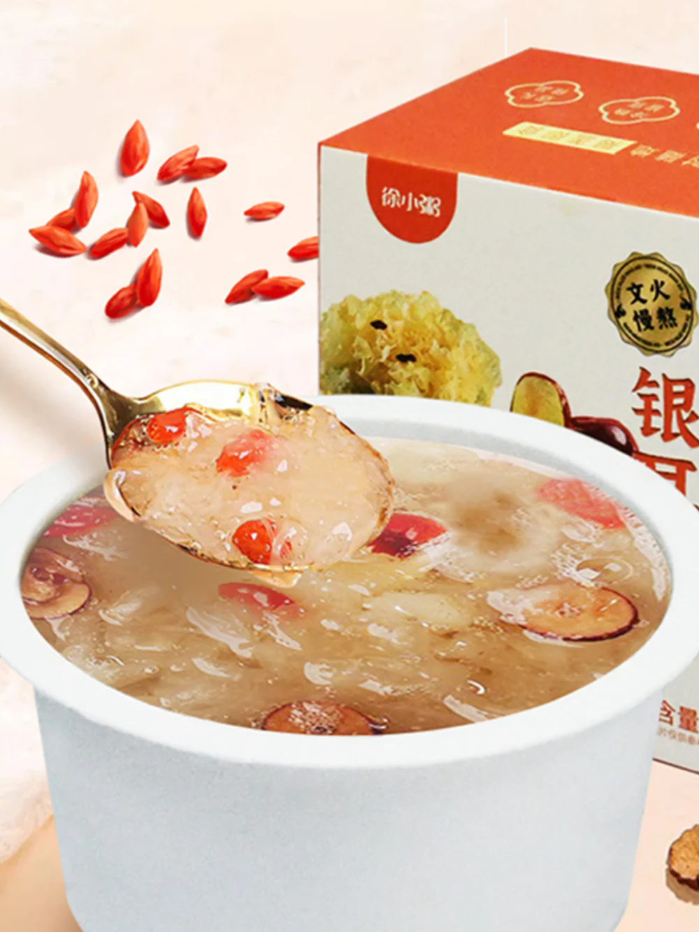 Xu Xiaozhou Goji Berry and Red Date Tremella Soup - 200g - Image 2