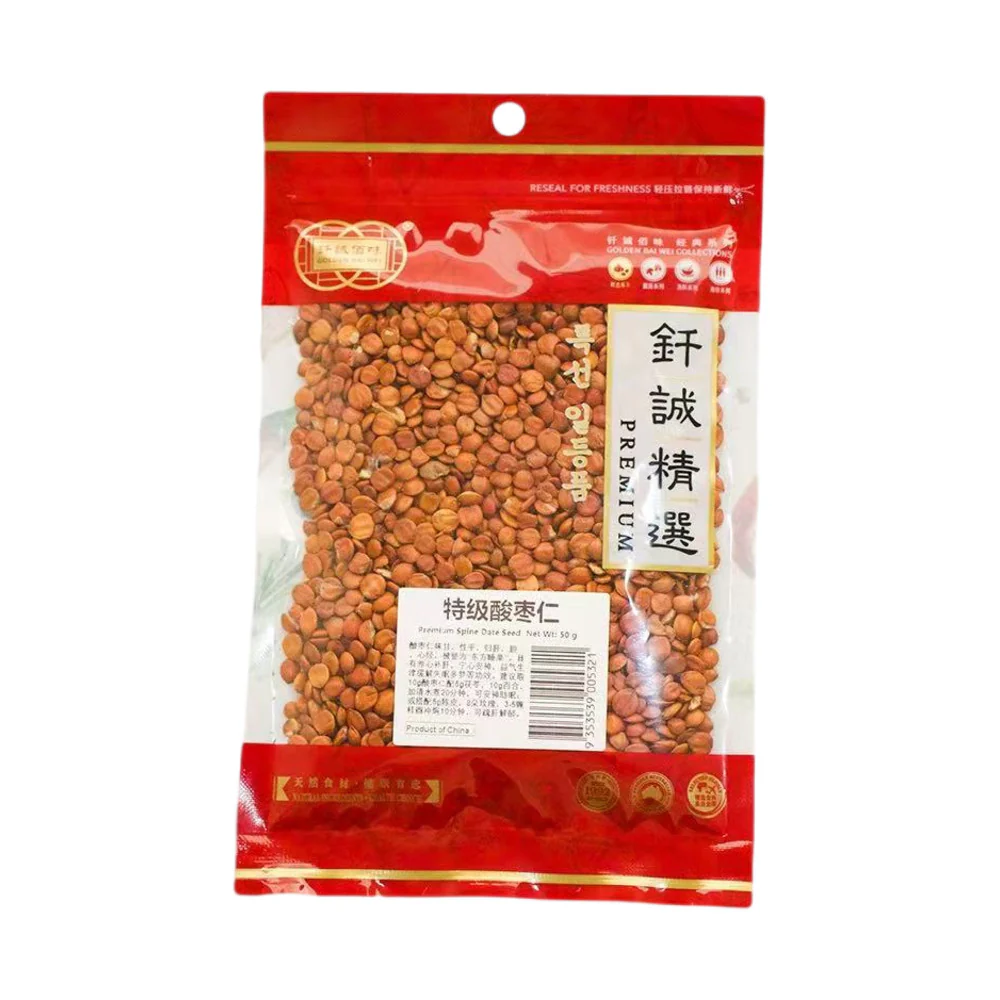 Xuan Cheng Premium Sour Jujube Seeds (Suan Zao Ren) 50g - Spine Date Seed
