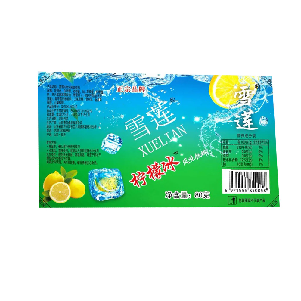 Xuelian Lemon Ice - 80g
