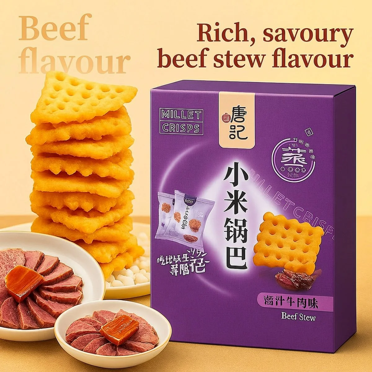 Xun Tang Ji Millet Crisps – Beef Stew Flavor 300g - Chinese-Style Guoba Snack - Image 2