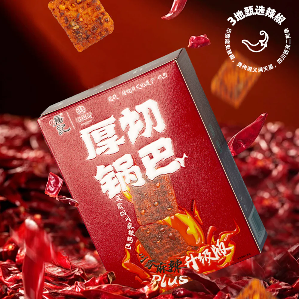 Xun Tang Ji Thick-Cut Guoba Rice Crackers – Sichuan Mala Flavor 100g - Image 2