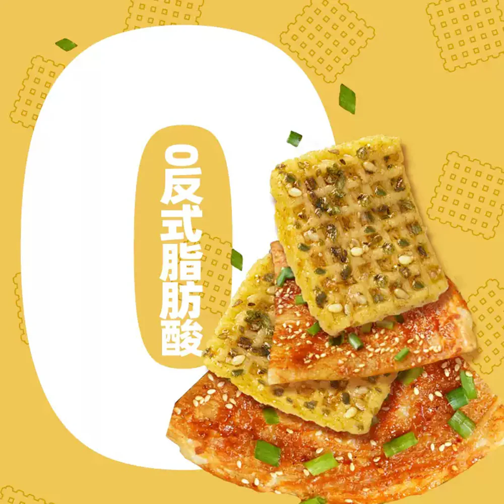 Xun Tang Ji Thick-Cut Guoba Rice Crackers – Signature Soy Sauce Flavor 100g - Crispy Rice Crust Snack - Image 2
