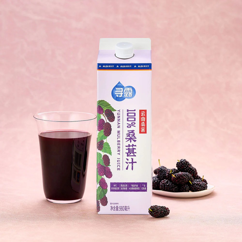 Xunlu 100% NFC Yunnan Mulberry Juice 980ml – Limited Import - Image 2