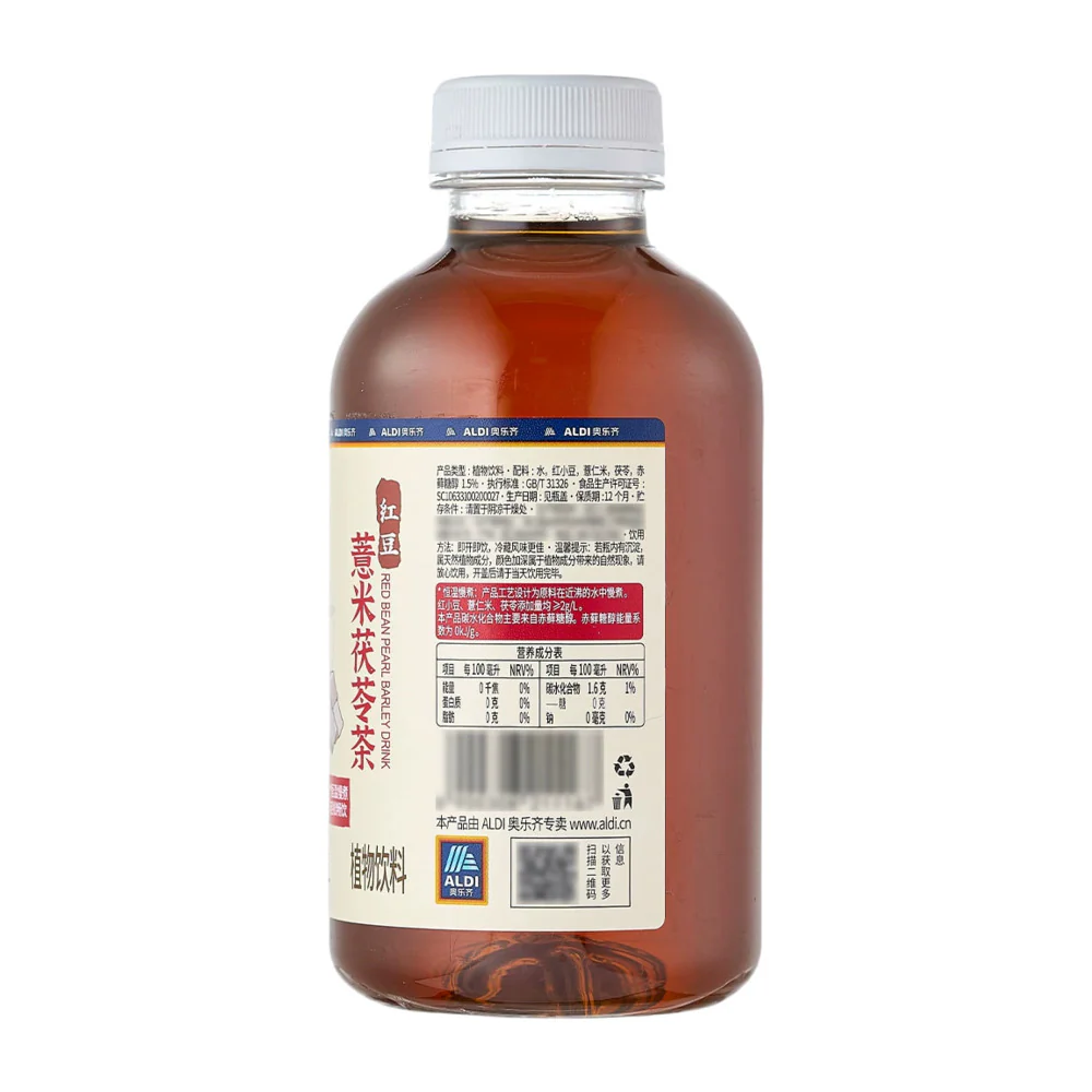 Xunlu Red Bean & Coix Seed Poria Herbal Tea 500ml x 4 – Limited Import - Image 5