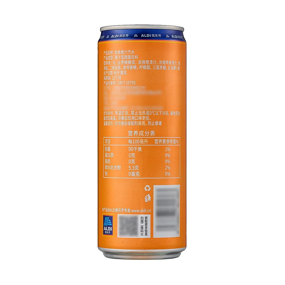 Xunlu Sparkling Orange Juice Soda Original 330ml (Pack of 6) – Limited Import - Image 5