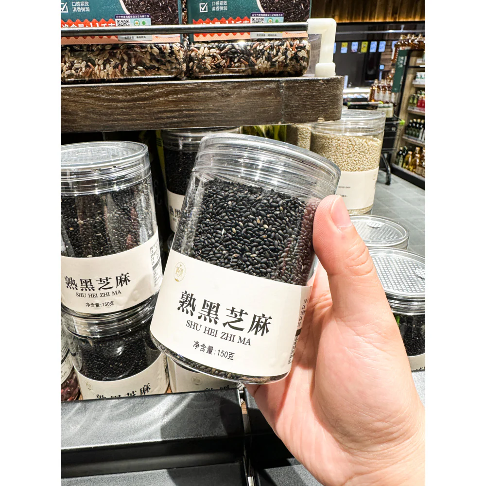Xunwei Roasted Black Sesame Seeds 150g – Limited Import - Image 2