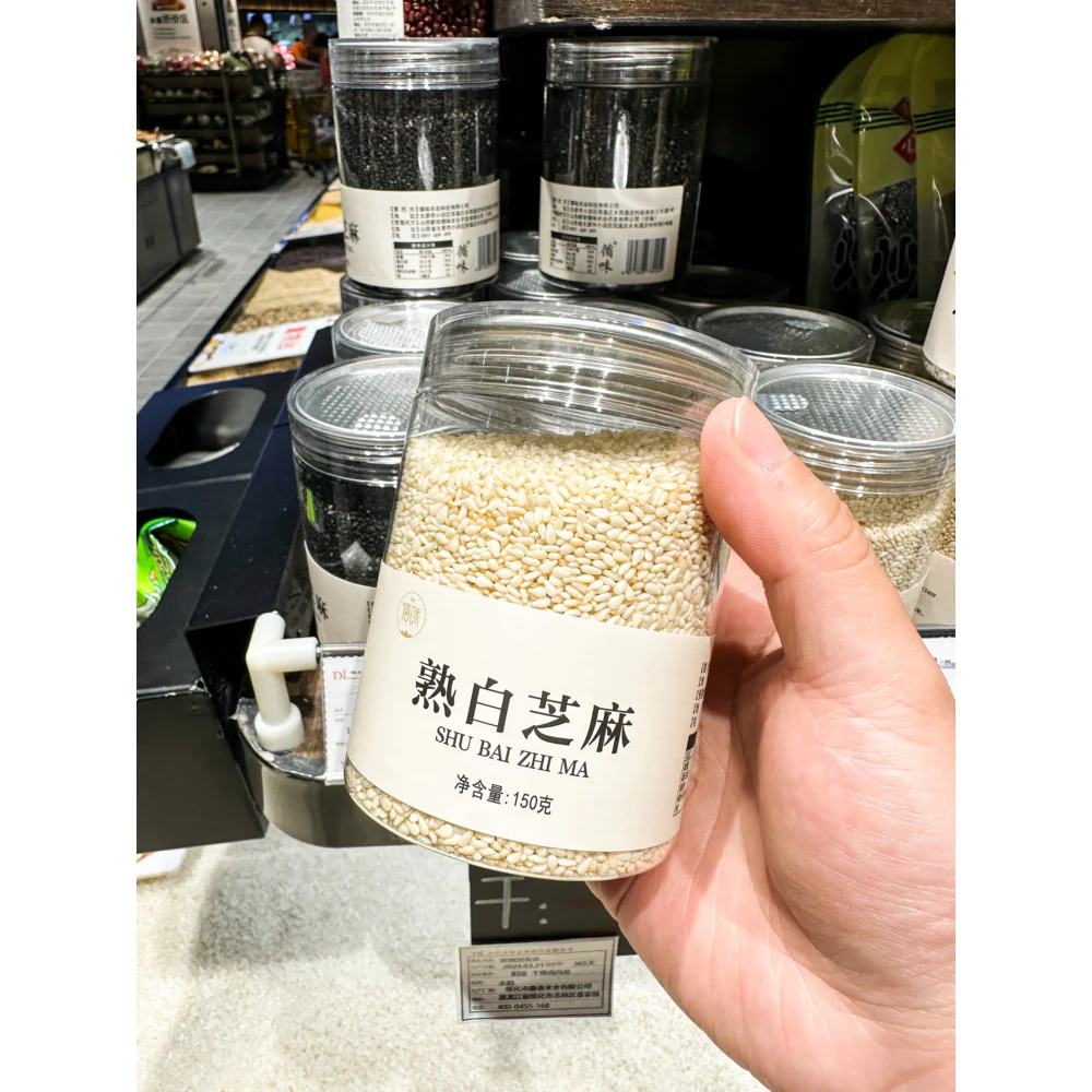 Xunwei Toasted White Sesame Seeds 150g – Limited Import - Image 2