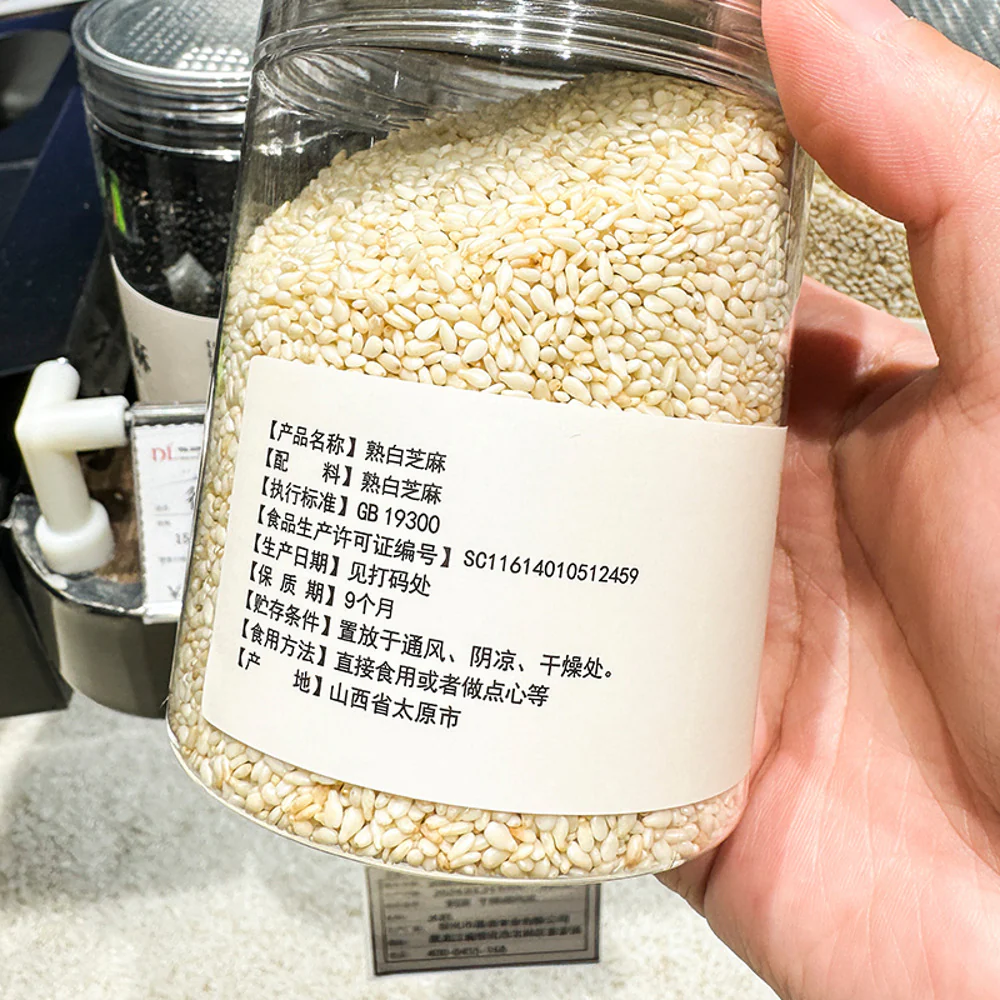 Xunwei Toasted White Sesame Seeds 150g – Limited Import - Image 3