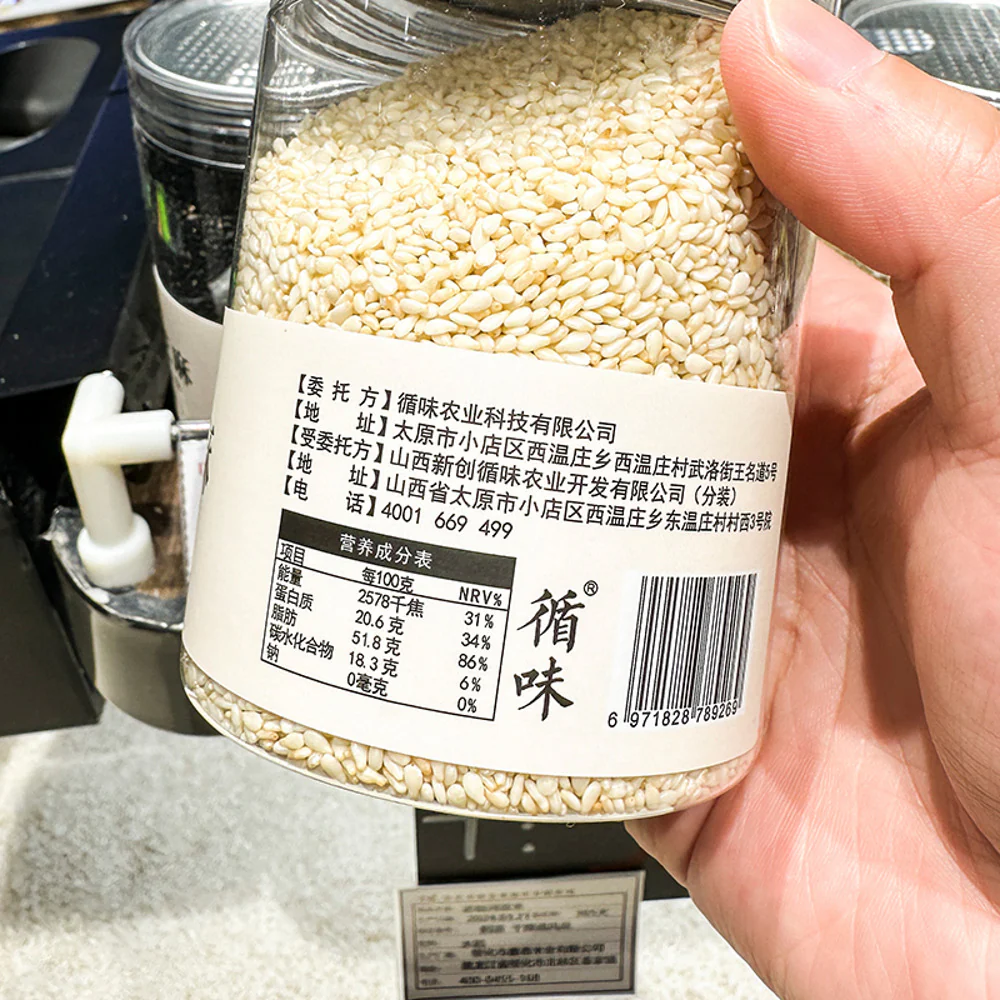 Xunwei Toasted White Sesame Seeds 150g – Limited Import - Image 4
