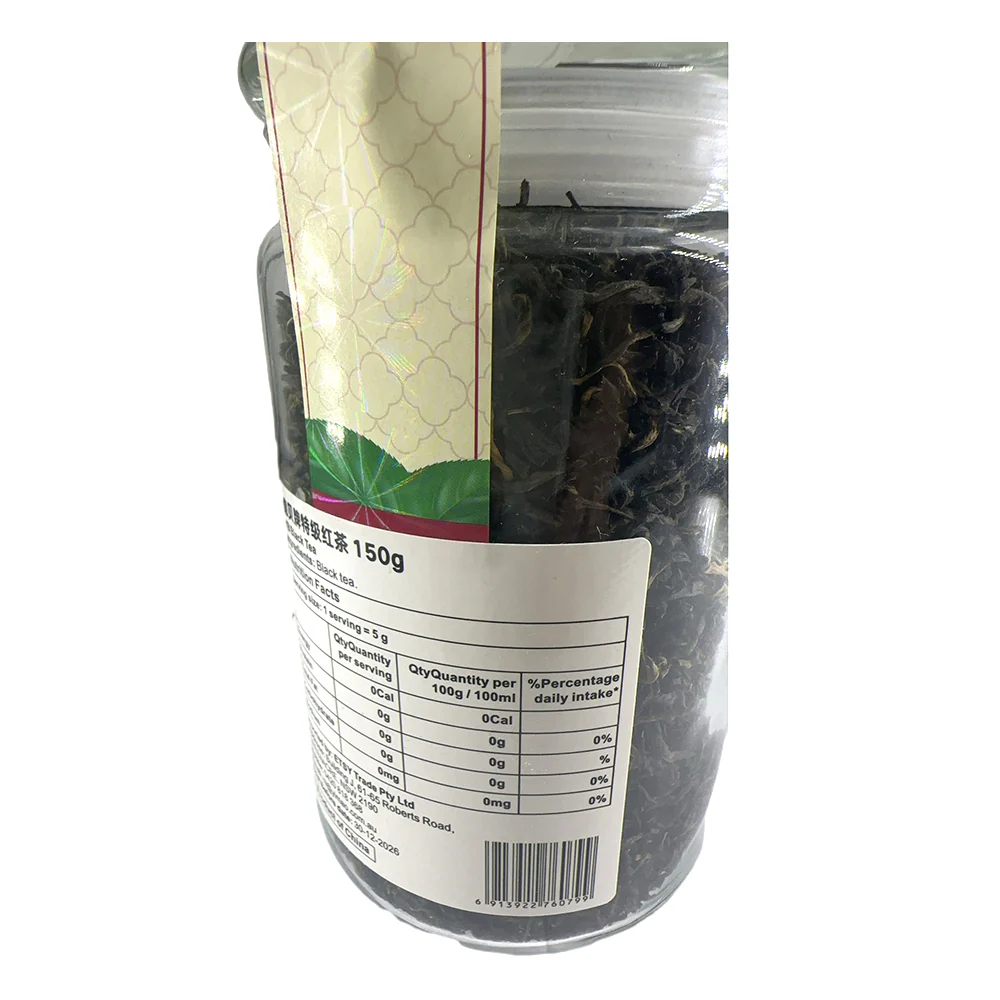 Y&B Brand Premium Black Tea - 150g - Image 2