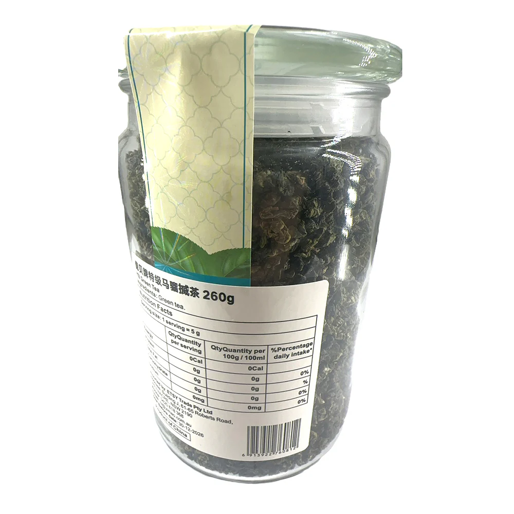 Y&B Brand Premium Monkey Picked Tea - 260g - Image 2