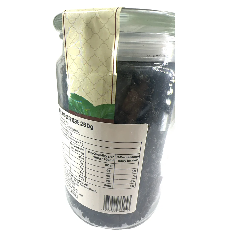 Y&B Brand Premium Oolong Tea - 250g - Image 2