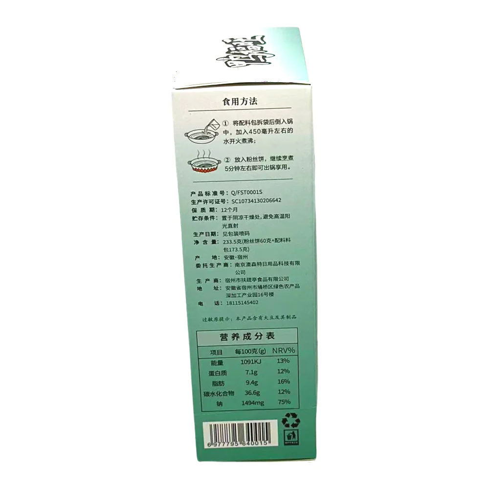 Ya Fuwang Nanjing Duck Blood Vermicelli Soup Original 233.5g - Image 2