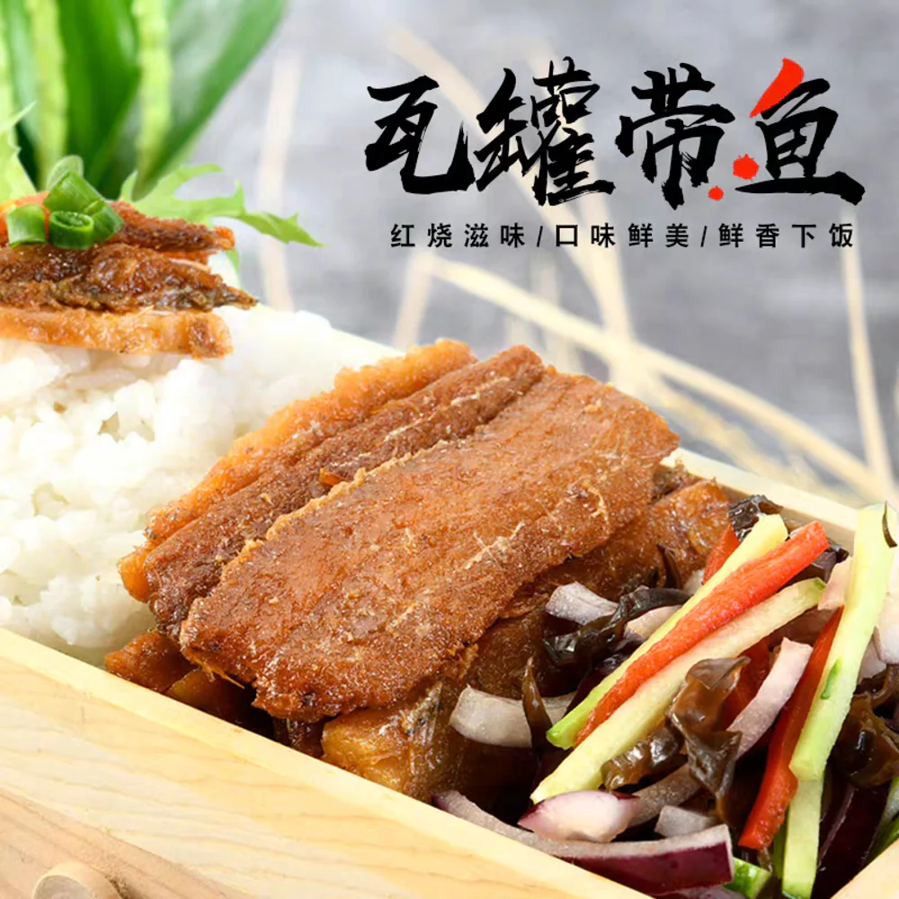 Ya Sheng Zhai Clay-Pot Five-Spice Beltfish 410g - Braised Hairtail in Savory Sauce - Image 2
