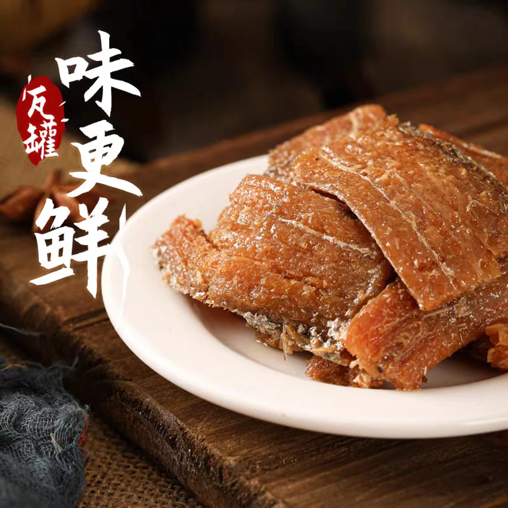 Ya Sheng Zhai Clay-Pot Five-Spice Beltfish 410g - Braised Hairtail in Savory Sauce - Image 3
