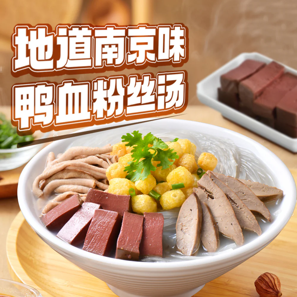 Yadebao Nanjing Duck Blood Vermicelli Soup Original Flavor - 233g - Image 2