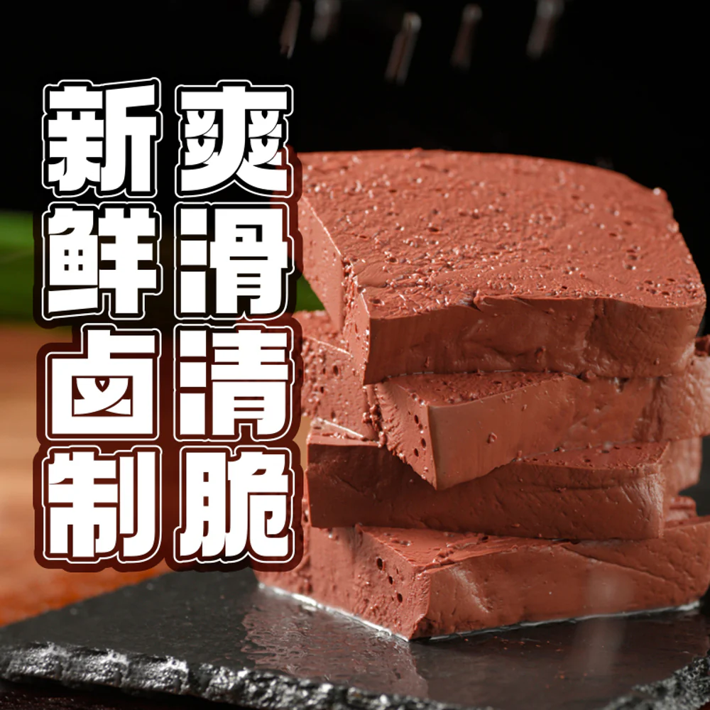 Yadebao Nanjing Duck Blood Vermicelli Soup Original Flavor - 233g - Image 3
