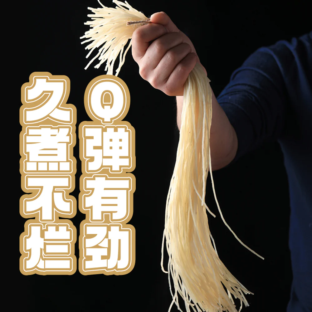Yadebao Nanjing Duck Blood Vermicelli Soup Original Flavor - 233g - Image 4