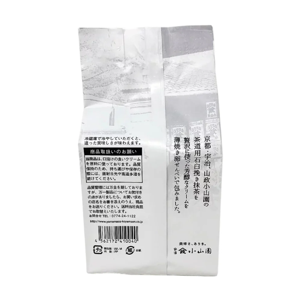 Yamamasa Koyamaen Matcha Cream Wafer Rolls 110g - Japanese Cigar Cookies with Uji Matcha - Image 3
