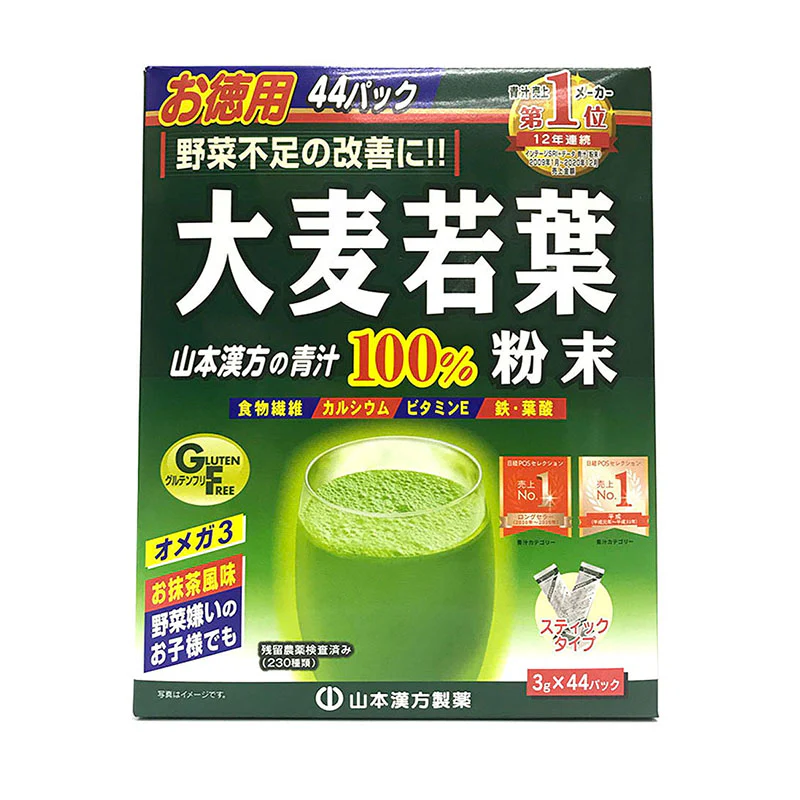Yamamoto Kanpo Barley Grass Powder - 3g x 44 Packs (132g)