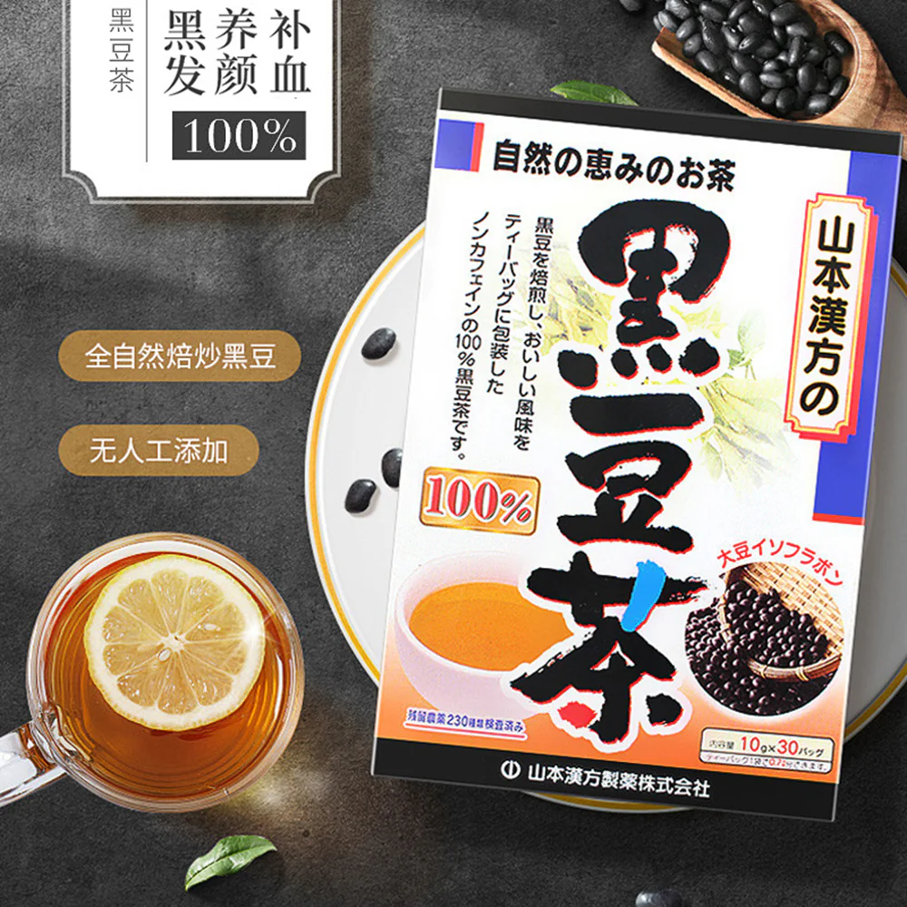 Yamamoto Kanpo Black Soybean Tea - 10g x 30 Bags - Image 2