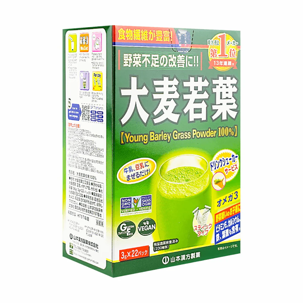 Yamamoto Kanpo Young Barley Grass Powder - 3g x 22 Sachets (66g) - Image 2