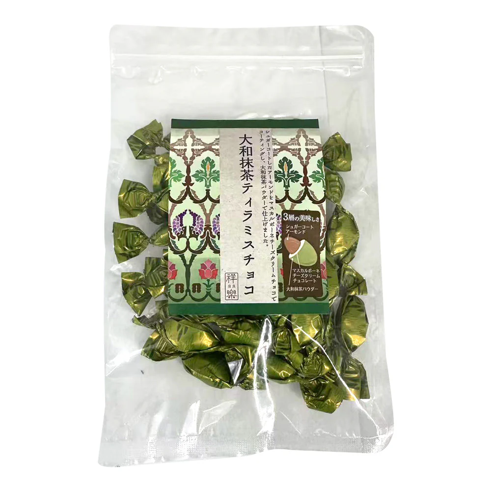Yamato Japanese Matcha Tiramisu Almond Chocolates – 58g - Individually Wrapped Green Tea-Coated Almond Bites
